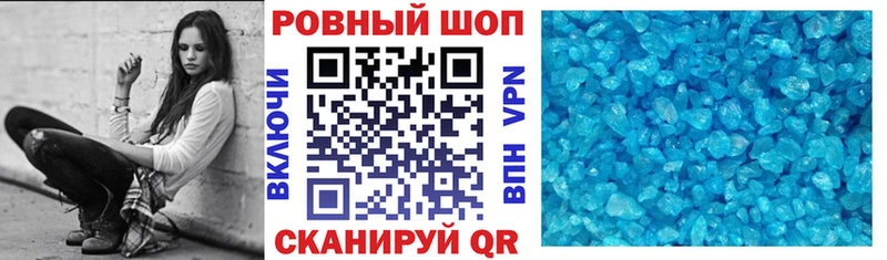 Наркошоп купить Каннабис COCAIN Кетамин МЕФ ГАШИШ Alpha PVP Омутнинск