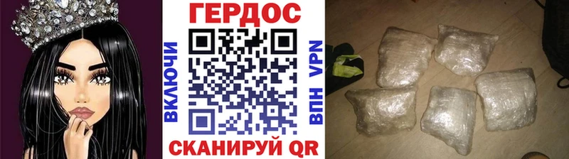 Купить где  Омутнинск  ГЕРОИН Афган 