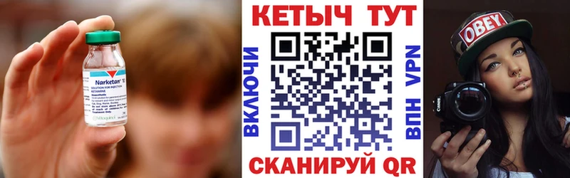 Купить где  Омутнинск  Кетамин ketamine 