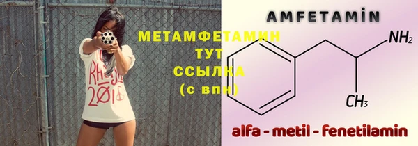амф Богородицк