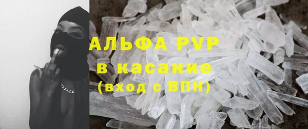 ALPHA-PVP Богданович