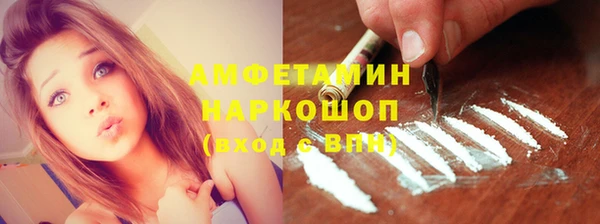 ALPHA-PVP Богданович