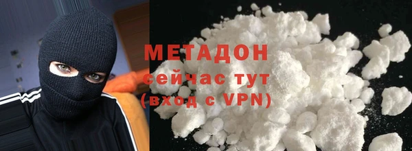 кокаин Богородск