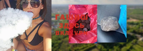 ALPHA-PVP Богданович