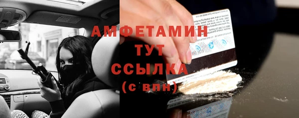 кокаин Богородск