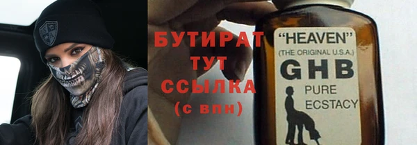 амф Богородицк