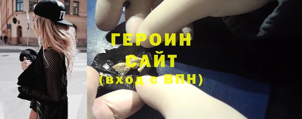 ALPHA-PVP Богданович