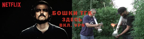 кокаин Богородск
