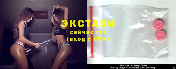 кокаин Богородск