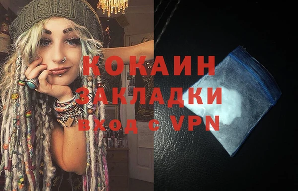 ALPHA-PVP Богданович