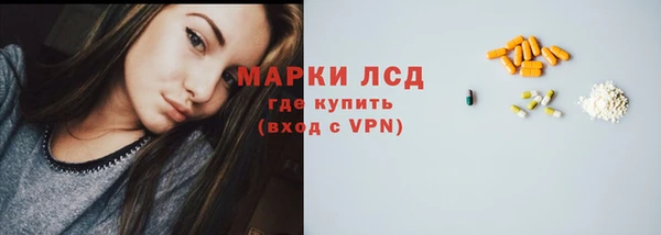 кокаин Богородск
