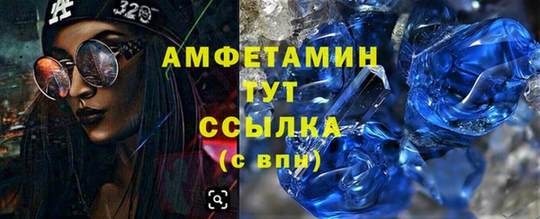 ALPHA-PVP Богданович