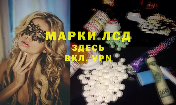 кокаин Богородск