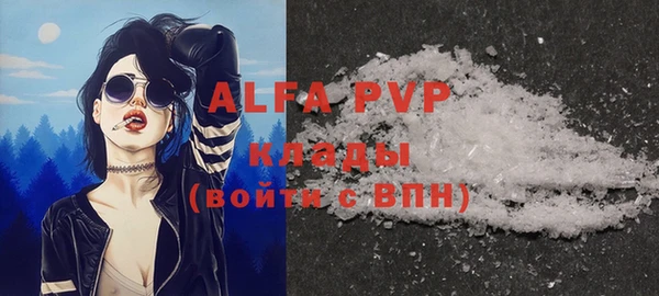 ALPHA-PVP Богданович
