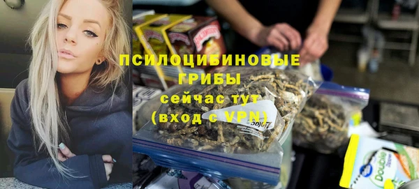 кокаин Богородск