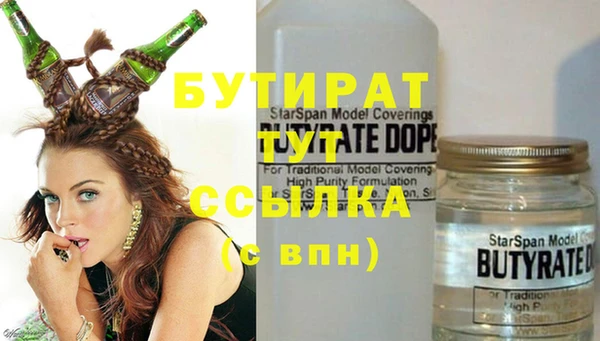 кокаин Богородск