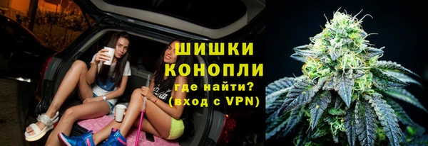 кокаин Богородск