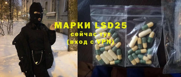ALPHA-PVP Богданович