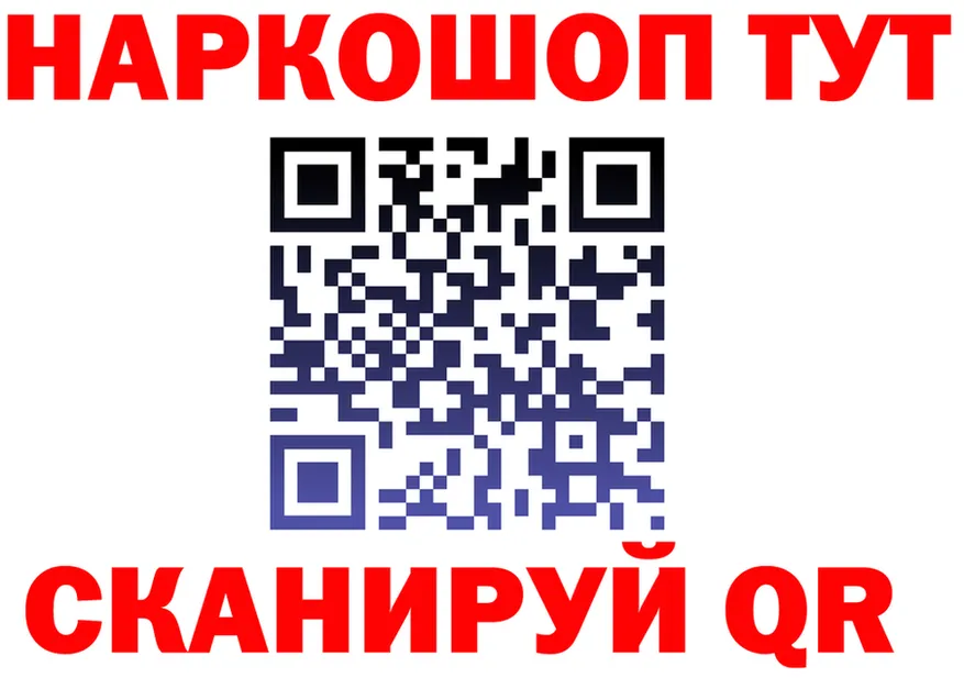 ТГК концентрат ТОР это omg Омутнинск