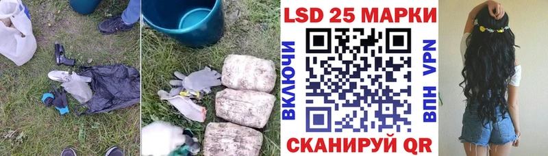 Купить  Омутнинск  Лсд 25 экстази ecstasy 